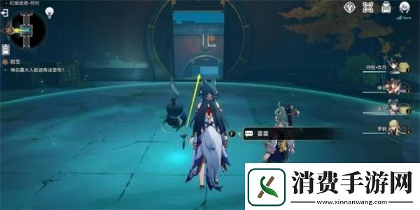 崩坏星穹铁道双生任务要怎么完成