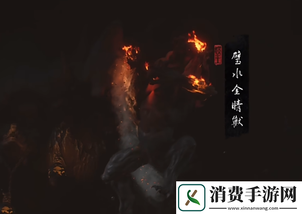 黑神话悟空避水金晶兽位置一览