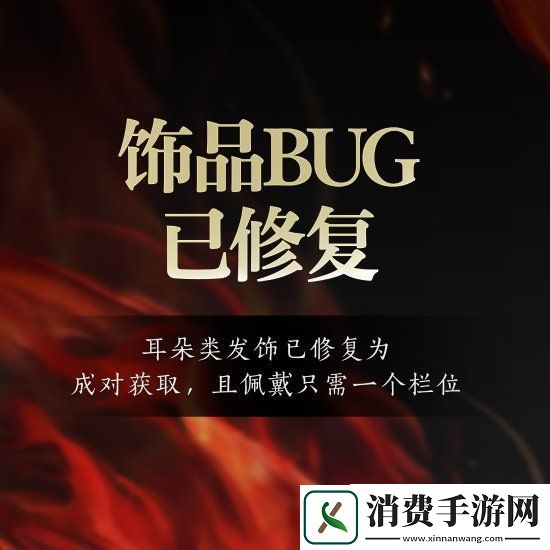 诛仙世界阶段答疑公布!超多玩家关注内容优化