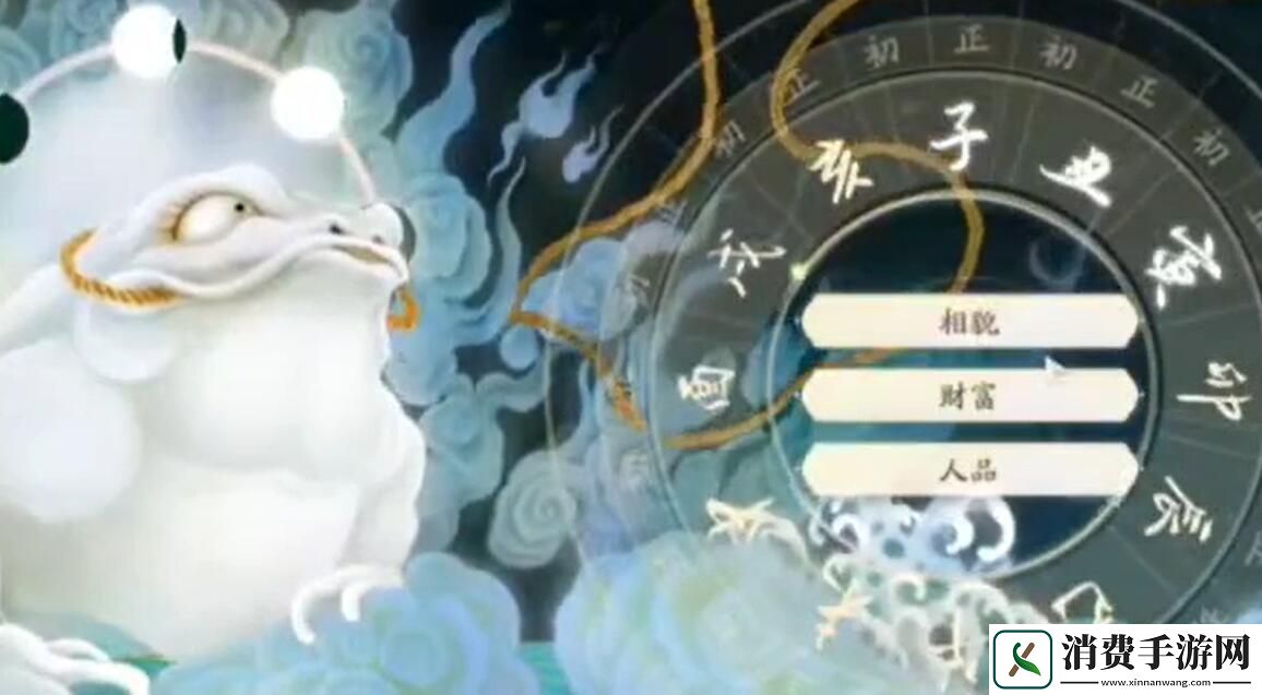 射雕完美天赋选择攻略