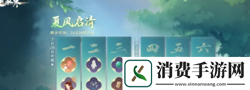 逆水寒手游双星良宵活动怎么玩
