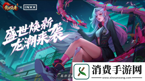 盛世等龙来