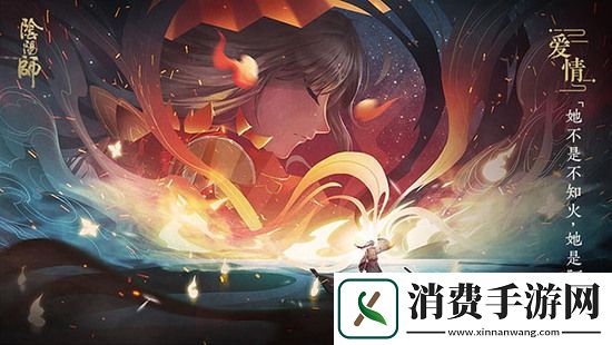 阴阳师少羽大天狗御魂怎么搭配
