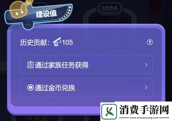 推理学院2022家族系统改动前瞻来发现全新变化吧