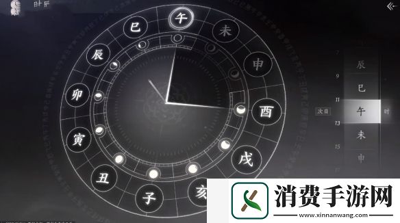 燕云十六声奇术无相金身怎么获得
