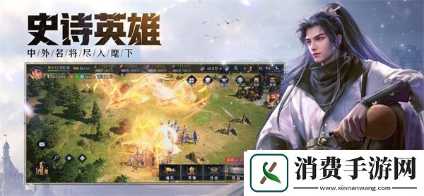 帝国时代正版合作