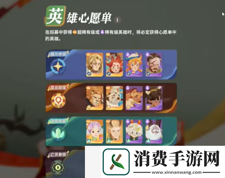 剑与远征启程抽卡怎么玩