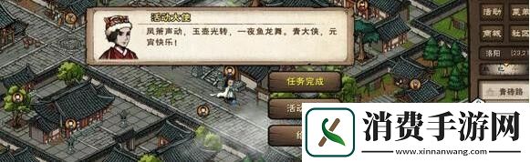 烟雨江湖元宵灯谜答案大全
