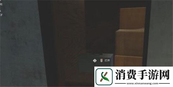 幽灵线