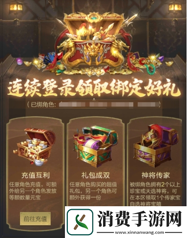 盛世等龙来