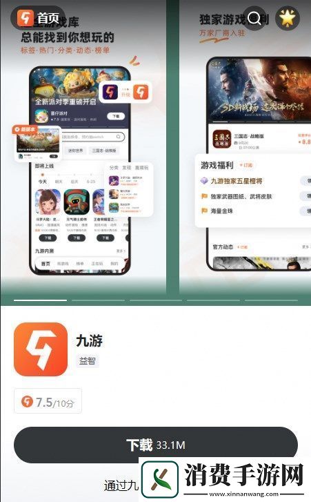 从蛙开始的进化之路官在哪下载最新官方下载安装地址