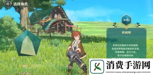 二之国