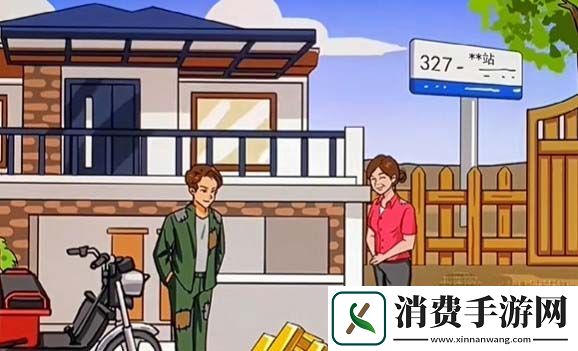 汉字找茬王草屋变形记通关技巧