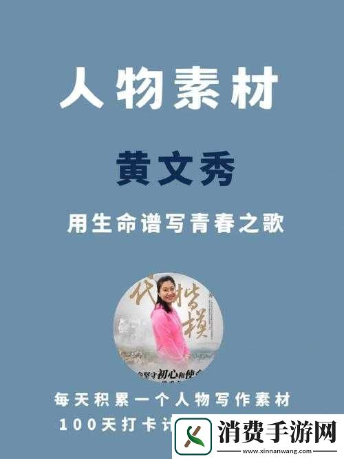 如歌少年