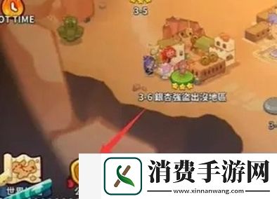 冲呀饼干人王国公会怎么退出