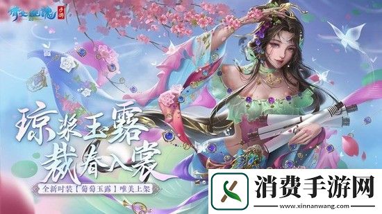 倩女幽魂手游礼包兑换码2023全览-倩女幽魂手游礼包兑换码2023大全最新