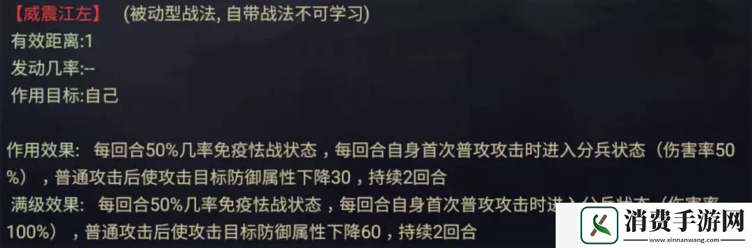 率土之滨木鹿大王怎么配将木鹿大王阵容搭配推荐