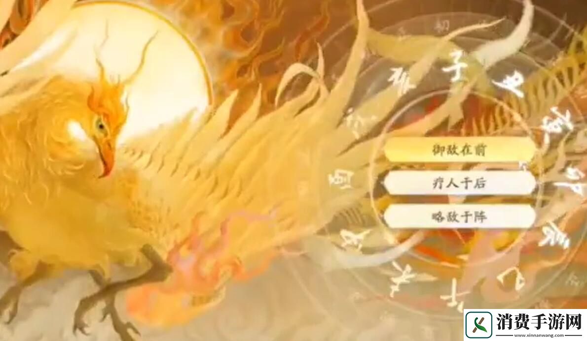 射雕完美天赋选择攻略