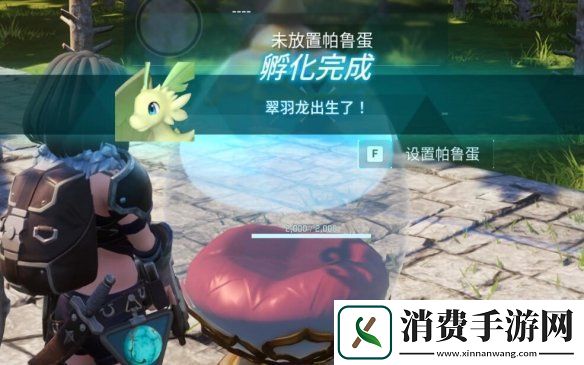 目标安排要点解析技巧！幻兽帕鲁樱岛地图巨蛋分布位置幻兽帕鲁樱岛巨蛋在哪里