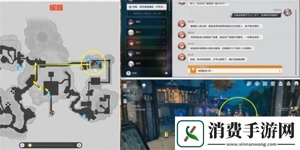 崩坏星穹铁道双生任务要怎么完成