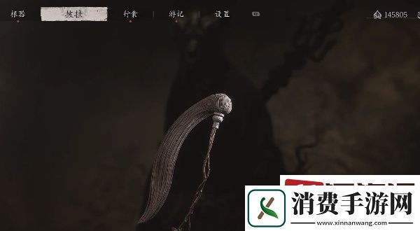 黑神话悟空耐雪枝怎么获取
