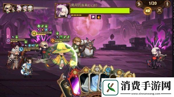 转动命运之轮元素方尖「黑月海蒂」即将来袭