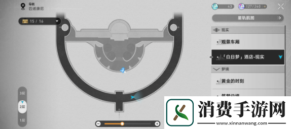 崩坏星穹铁道后窗成就怎么做：崩坏星穹铁道后窗成就完成介绍