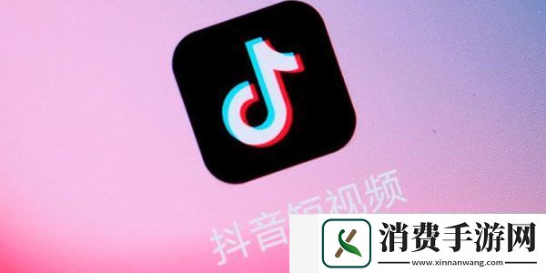 抖音评论权限设置在哪里-抖音评论权限设置怎么设置