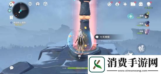 原神龙脊雪山七天神像怎么开