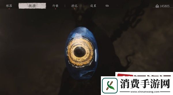 黑神话悟空摩尼珠怎么获取