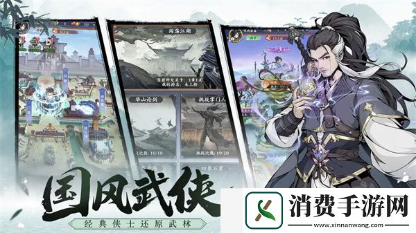 雪刀群侠传开服阵容怎么搭配