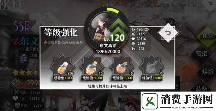 梦境链接新手玩法技巧