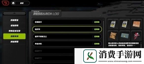 绝区零旧都失物刷取位置怎么玩