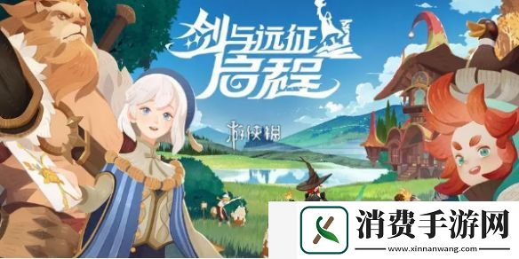 剑与远征启程抽卡怎么玩-剑与远征启程抽卡玩法介绍
