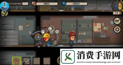 幸存者危城攻略大全