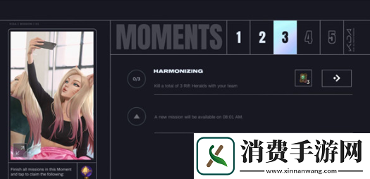 LOL手游kda第三天任务怎么完成