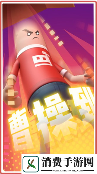 香肠派对枭雄身份卡有什么用