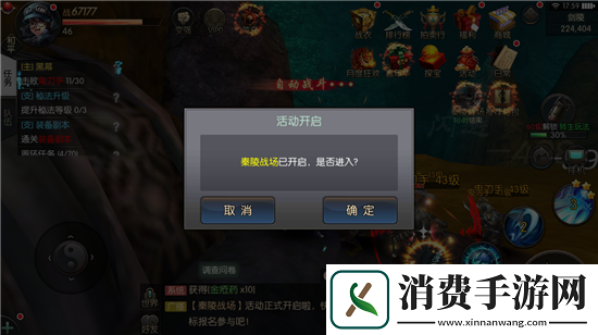 冲锋！鬼吹灯之牧野诡事秦陵战场活动攻略！