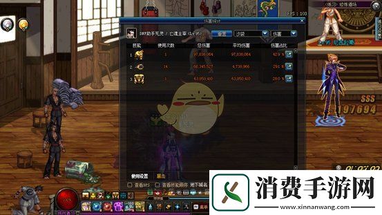 DNF3.7死灵术士刷图加点搭配