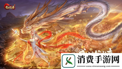 盛世等龙来
