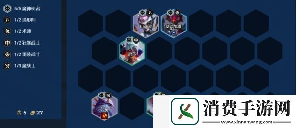 金铲铲之战S12复苏法师卡尔玛95怎么玩