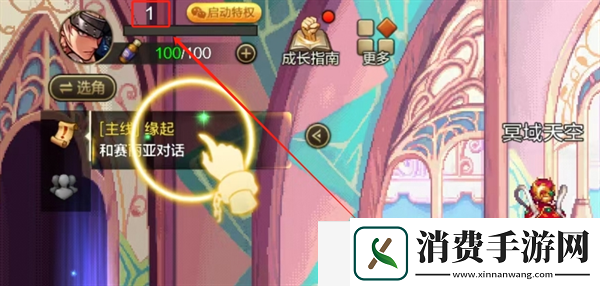dnf手游雪人套装扮怎么获得-2024雪人套装扮获取方法