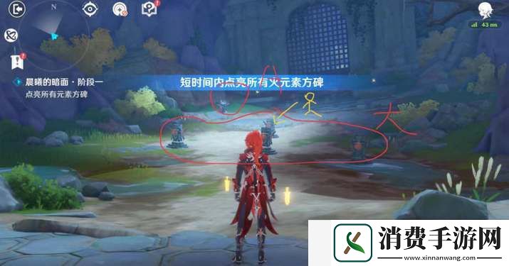 原神迪卢克绘想游迹攻略：技能释放时机与精准度的提升