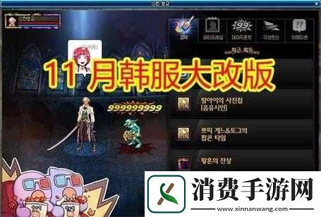 DNF手游11月红眼迎来史诗加强