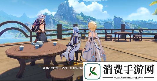 原神有朋自远方来第三天通关攻略