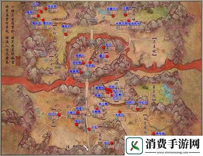 剑侠情缘