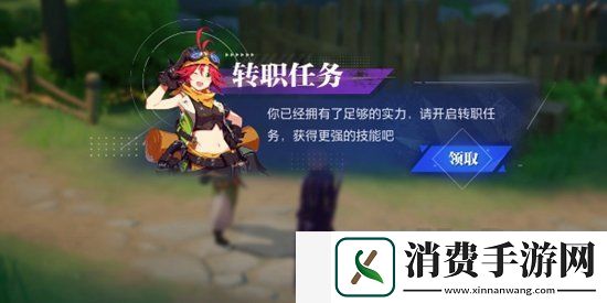 晶核魔导士转职任务如何做-魔导士转职任务通关攻略