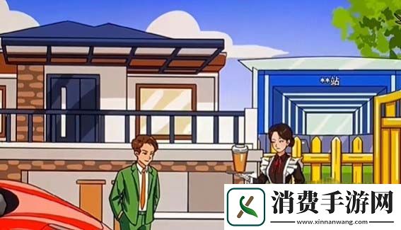 汉字找茬王草屋变形记通关技巧