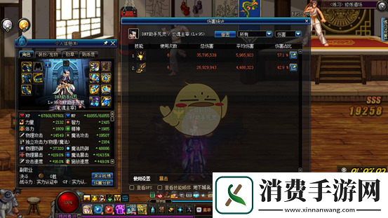 DNF3.7死灵术士刷图加点搭配