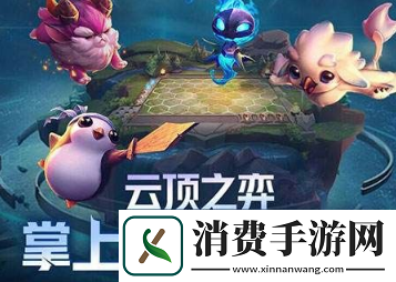 云顶之弈10.22高胜率阵容怎么搭配